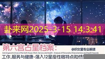 星座测健康隐患有哪些