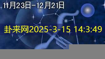射手座冒险精神如何？自由奔放的他们旅途有啥奇遇？