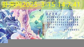 为爱勇敢的四大生肖，2025 年爱情挑战与机遇