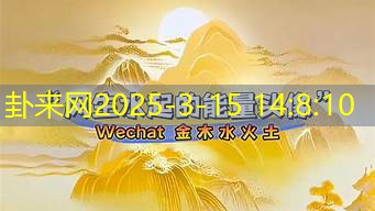 2025 年属鸡的人爱情运势如何，如何维持长久恋情