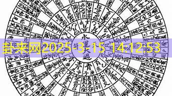 丙辰年火气真的旺盛无敌？深度解读来了