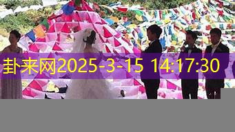 梦见自己结婚，是脱单的信号？