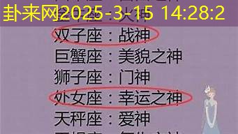 能拥有好闺蜜的姓名笔画和？友情坚固指数