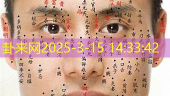 鼻翼有痣在面相中代表什么