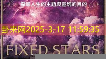 占星探寻 2025 年你的财富机遇，创业还是投资？