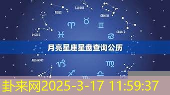星座如何解读 2025 年的健康运势，有哪些潜在隐患？