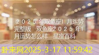 2025 年双鱼座女生的爱情幻想与现实差距，如何面对？
