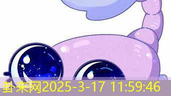 2025 年天蝎座女生的爱情底线揭秘，什么不能触碰？