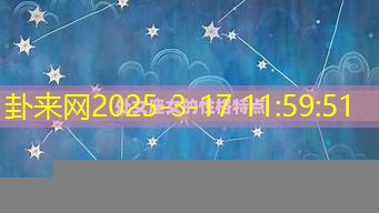 2025 年处女座女生面对爱情的抉择，理性还是感性占上风？