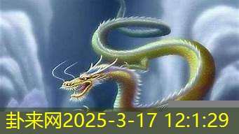 属龙的禄神贵人是什么属相生肖？是生肖马吗？