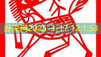 属马人 2025 年事业运势及发展方向怎样？