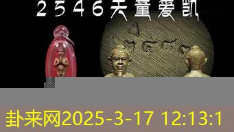 泰国古曼童真的有灵性吗 ？