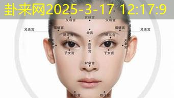纹身会对面相命理产生改变吗？