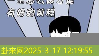 姓名测试算命看你是坚韧不拔型