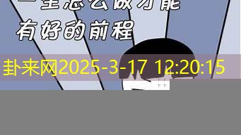 姓名测试算命看你是乐观豁达型
