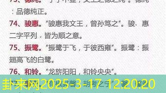 用诗经给女宝宝取名详解，优雅的女孩名字有哪些