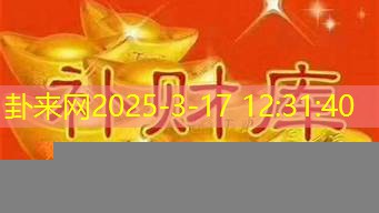 补财库 #家庭攒钱秘籍：激活财富能量