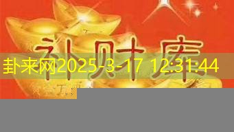 补财库男性攒钱攻略：掌握财运密码