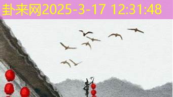 壁上土命的女人的婚姻幸福密钥