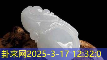 白蜡金命的男人的健康注意事项