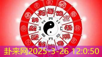 八字测算：财运运势能算出多少？