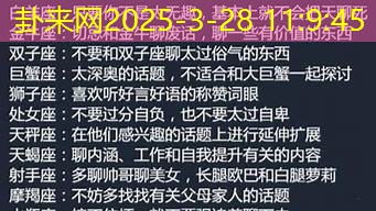 天秤女成为情场高手，这些技巧绝了