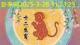 属猴人的婚姻一生如何？感情路上的甜与苦都在这了