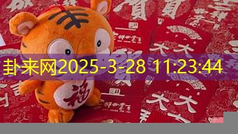属虎人事业运咋看？职业生涯里的关键发展期快码住