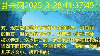 梦到淹死溺水咋回事？情绪释放口