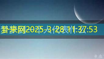 做梦逝世代表什么？新旧交替