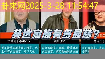 家族人才辈出密码：祖先风水的隐性作用解析