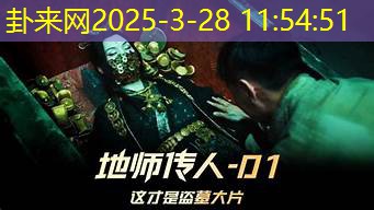 地师等级说法辨：望星斗看水口有何风水依据？