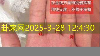 手指并拢有缝，手相里代表啥