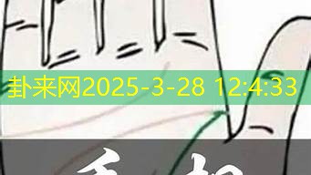感情线断开会离婚？手相这说法靠谱不